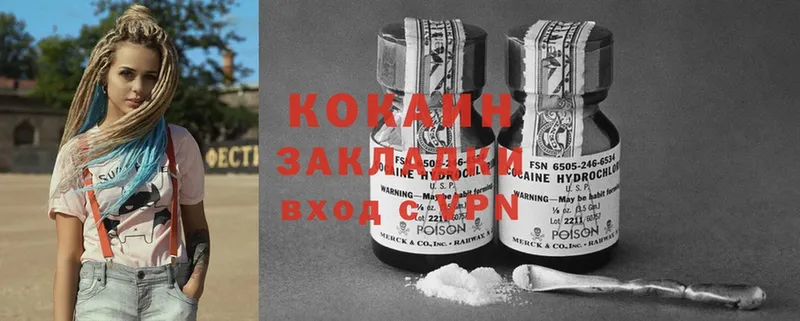 Cocaine Эквадор  маркетплейс какой сайт  Петровск  гидра зеркало 