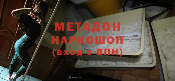 MDMA Premium VHQ Вязники